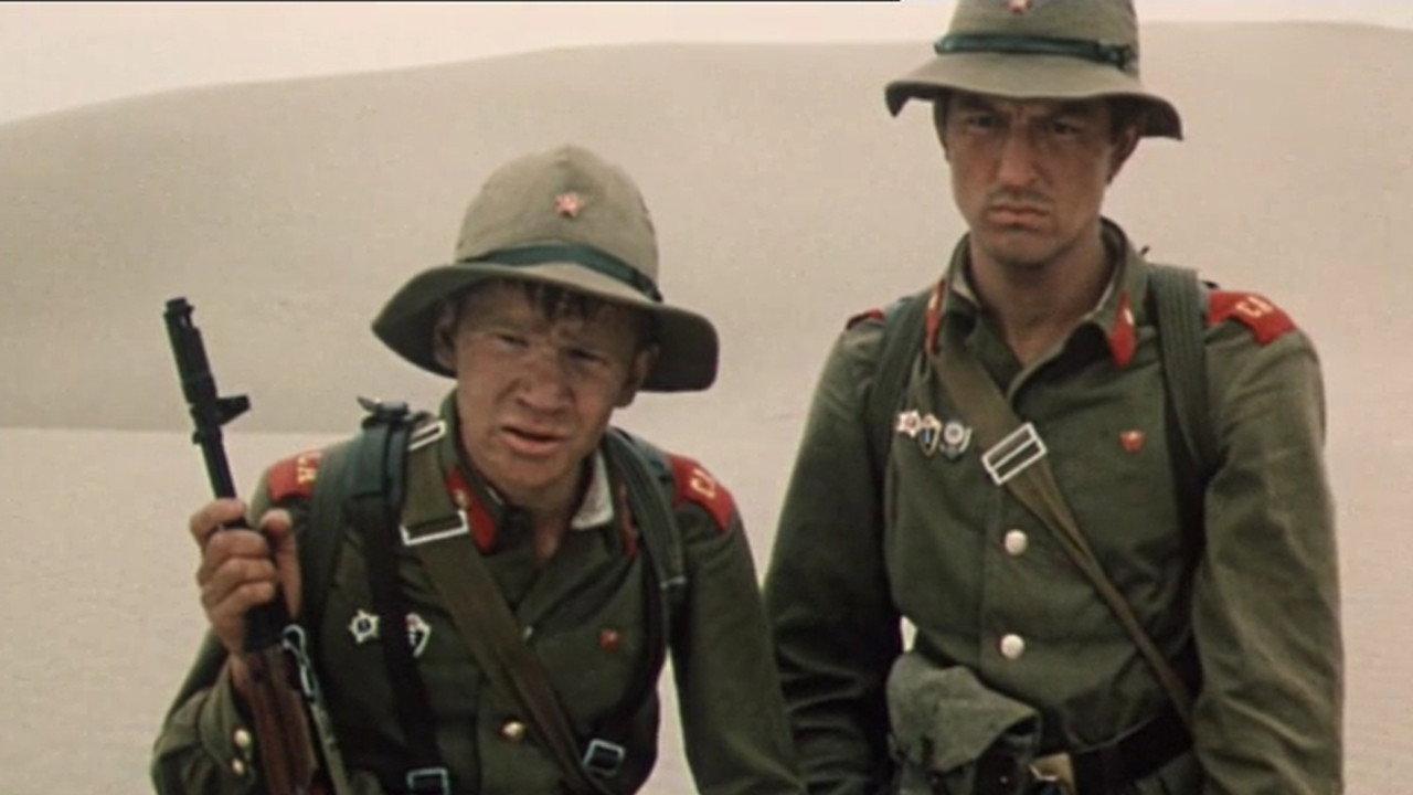 Two in the Sands 1985 movie scene