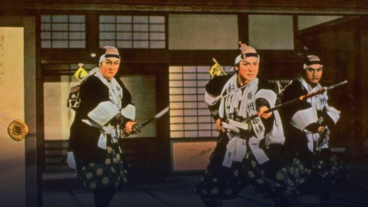 Blooded Spear 1959 movie scene