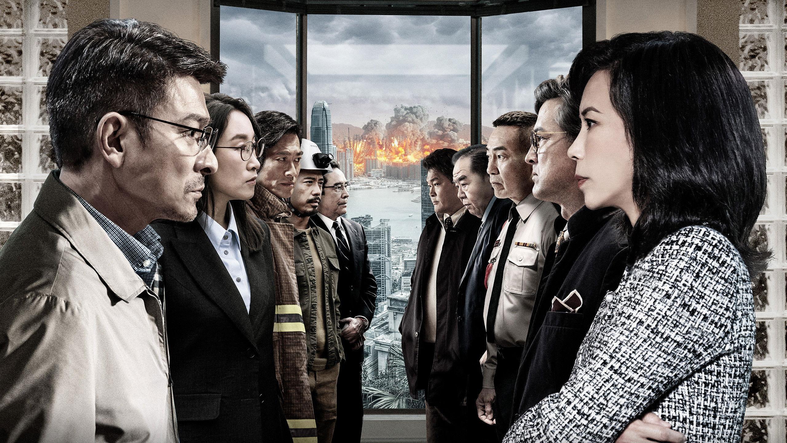 Cesium Fallout 2024 movie scene