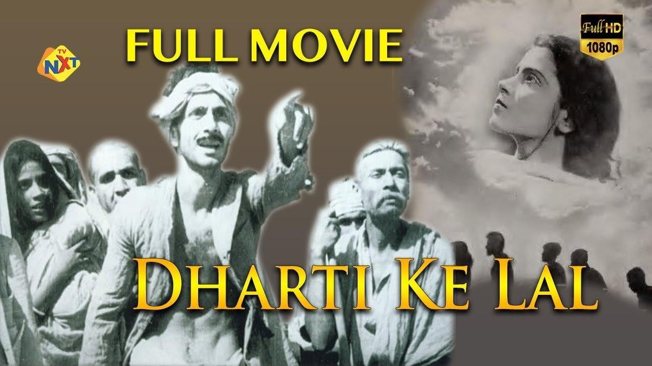 Dharti Ke Lal 1946 movie scene