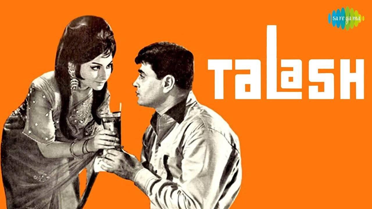 Talash 1969 movie scene