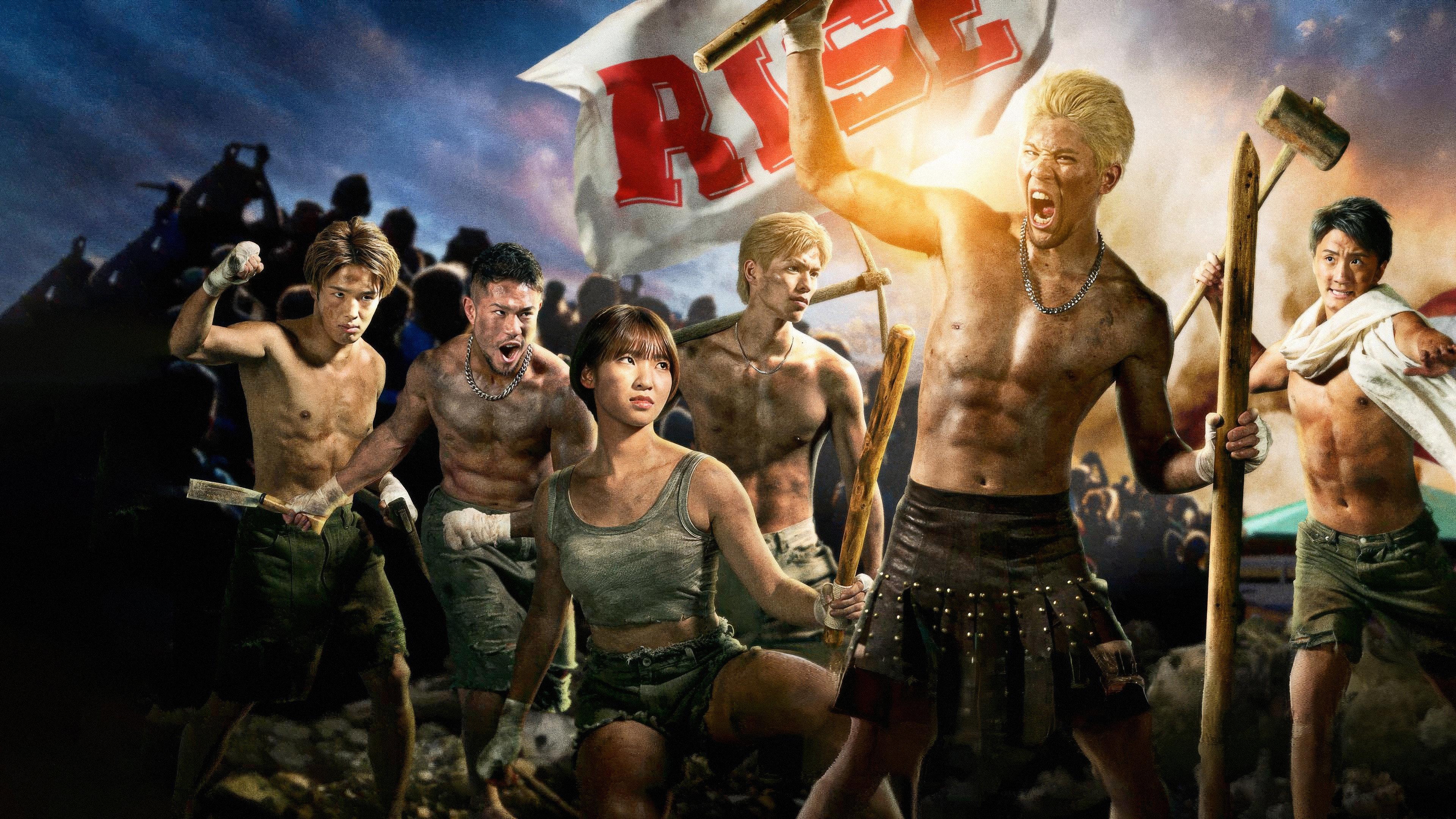 RISE WORLD SERIES 2023: Final Round 2023 movie scene
