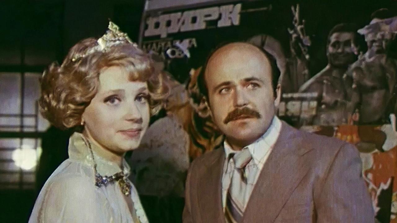 In Profile and Full Face 1977 movie scene