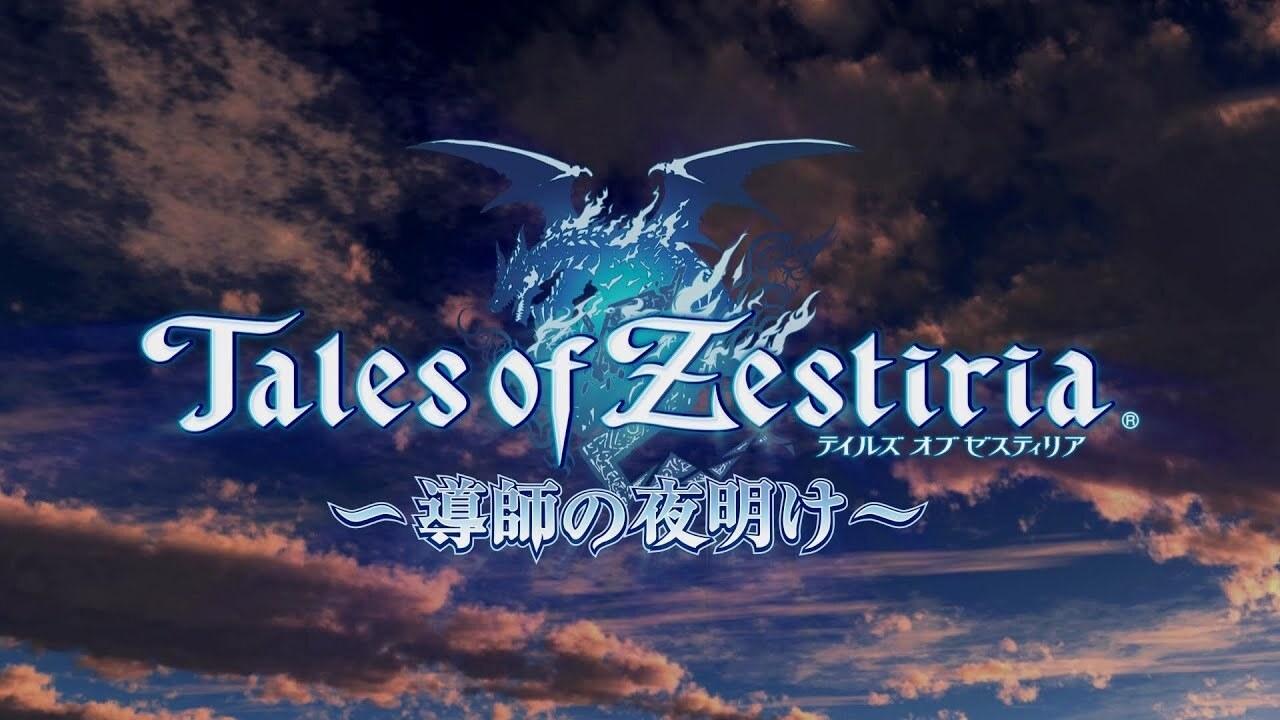 Tales of Zestiria: The Shepherd's Advent 2014 movie scene