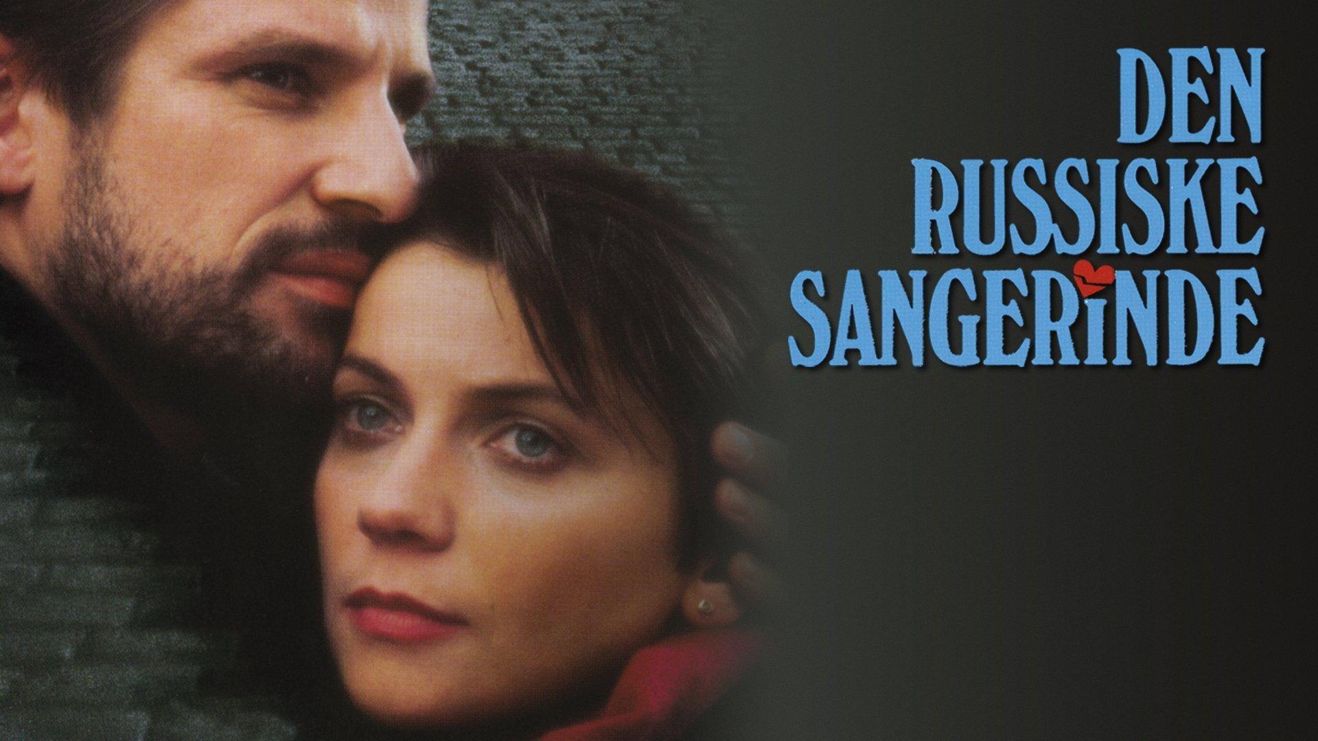 The Russian Singer 1993 movie scene