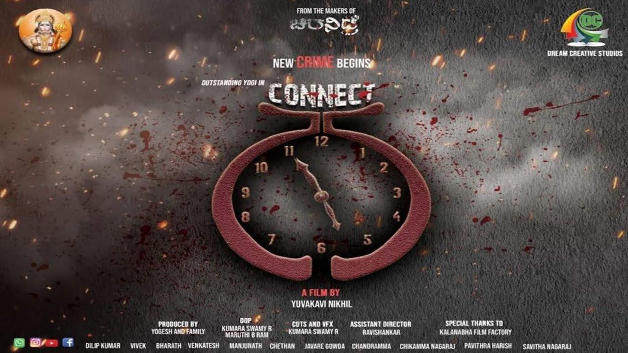 Connect 55 2020 movie scene