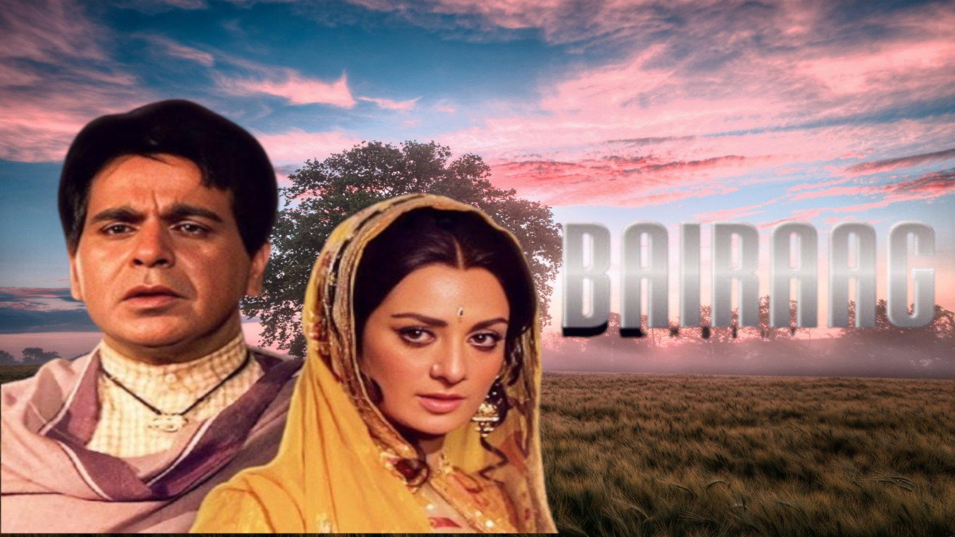 Bairaag 1976 movie scene