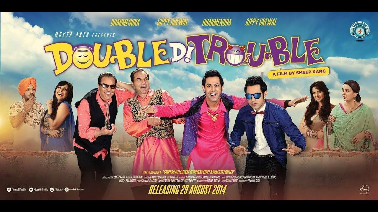Double Di Trouble 2014 movie scene