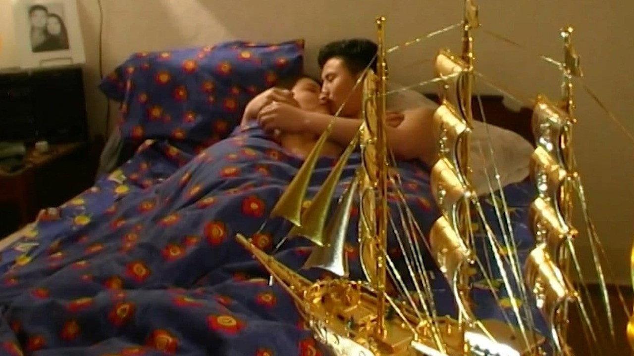 Lustful Love Ballad 2002 movie scene