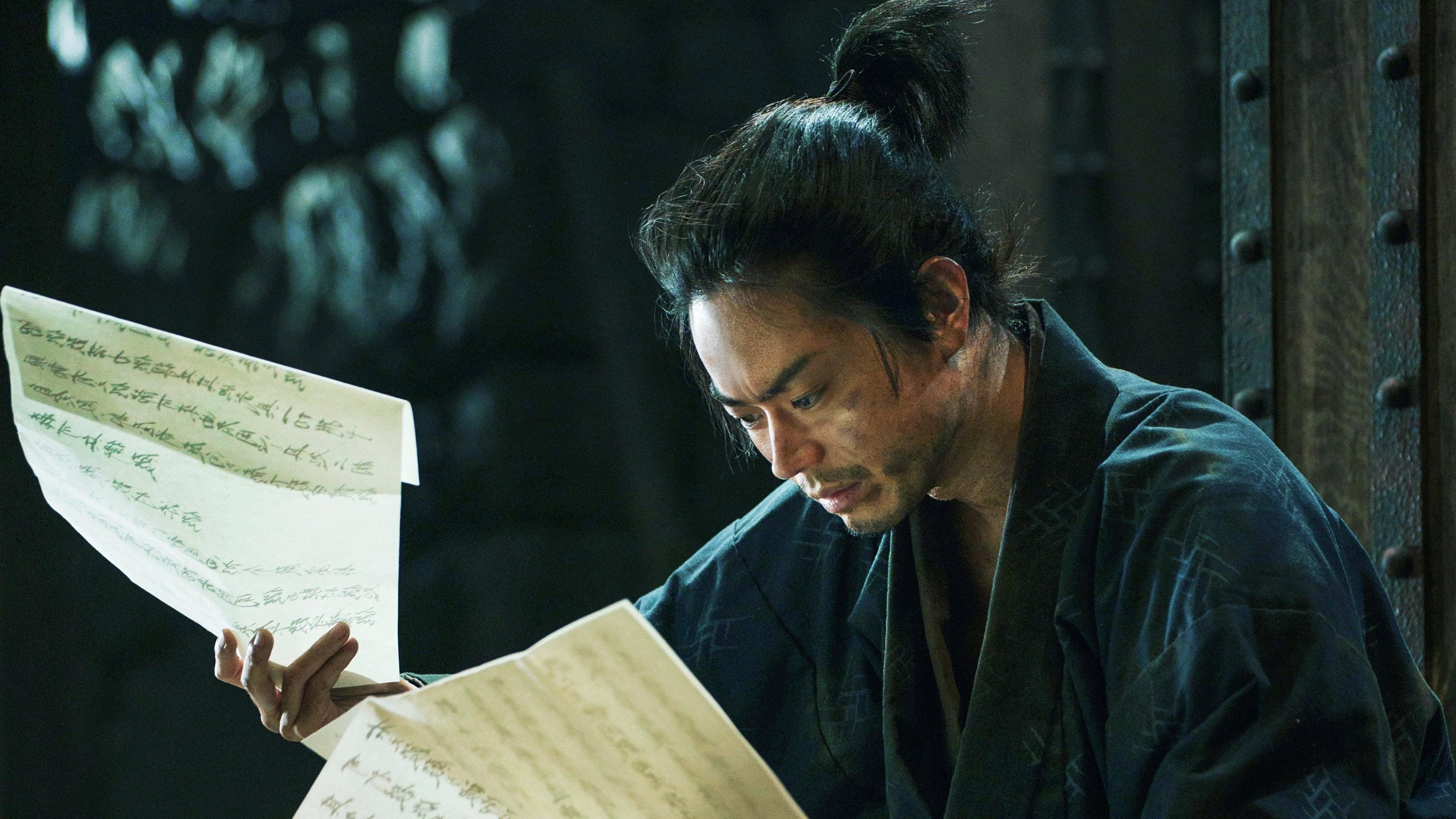 The Samurai and the Prisoner 2026 movie scene