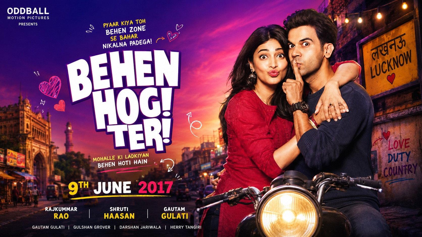 Behen Hogi Teri 2017 movie scene