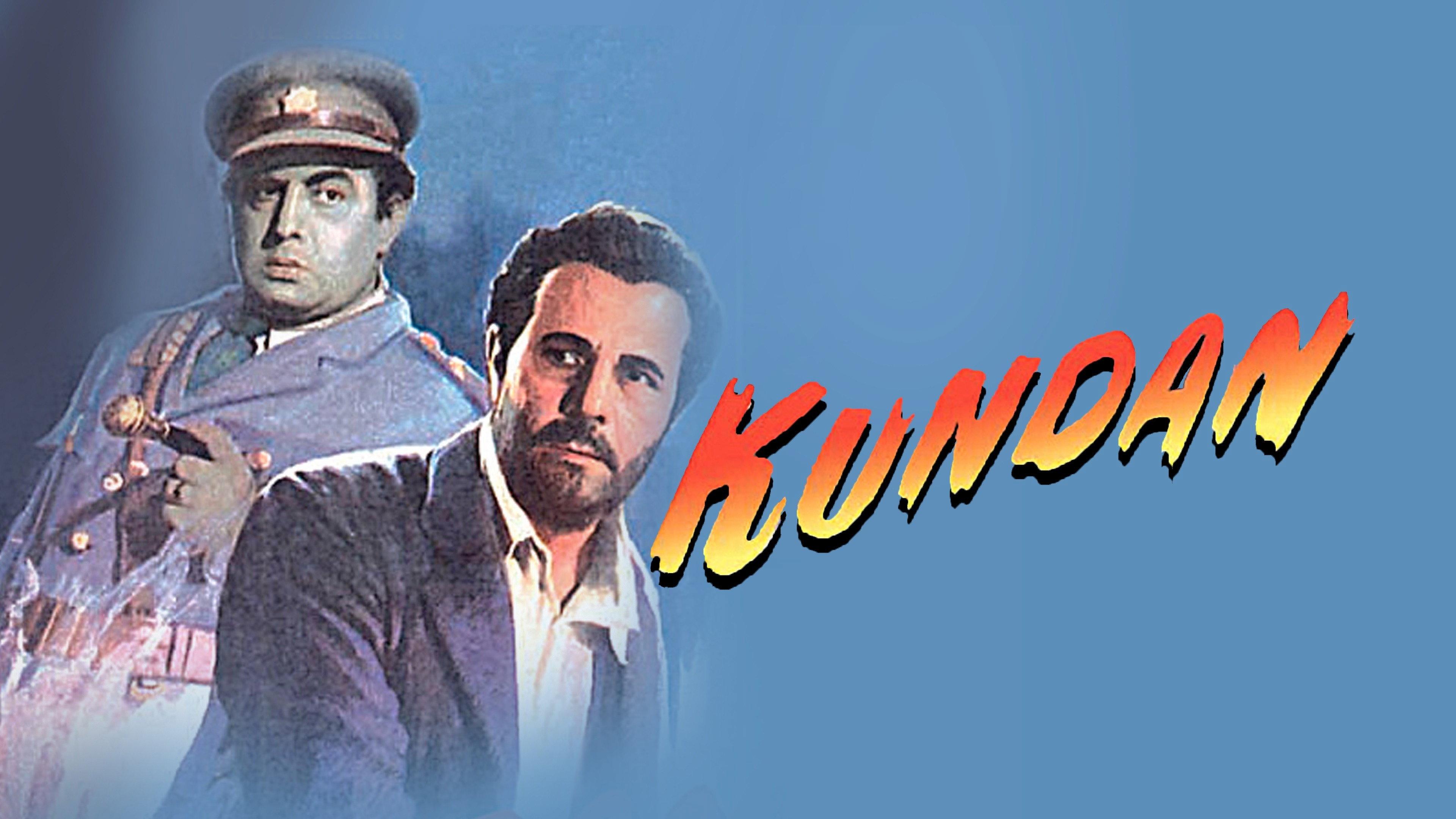 Kundan 1955 movie scene