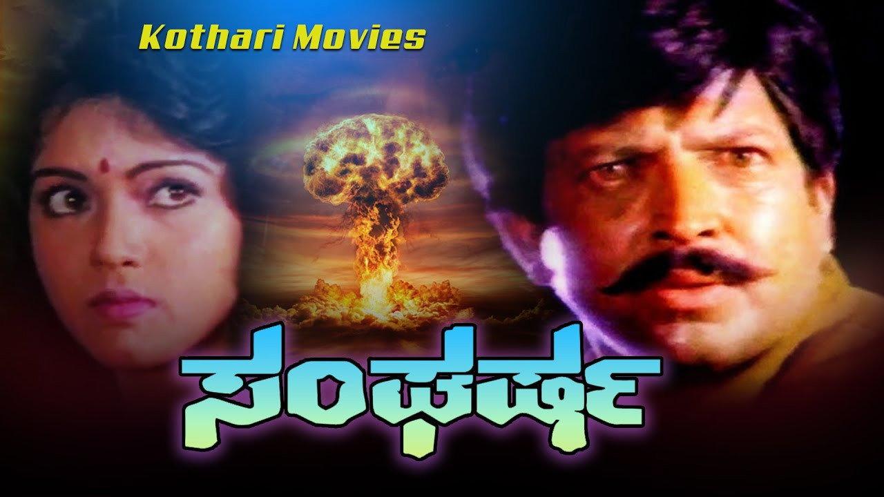 Sangharsha 1993 movie scene