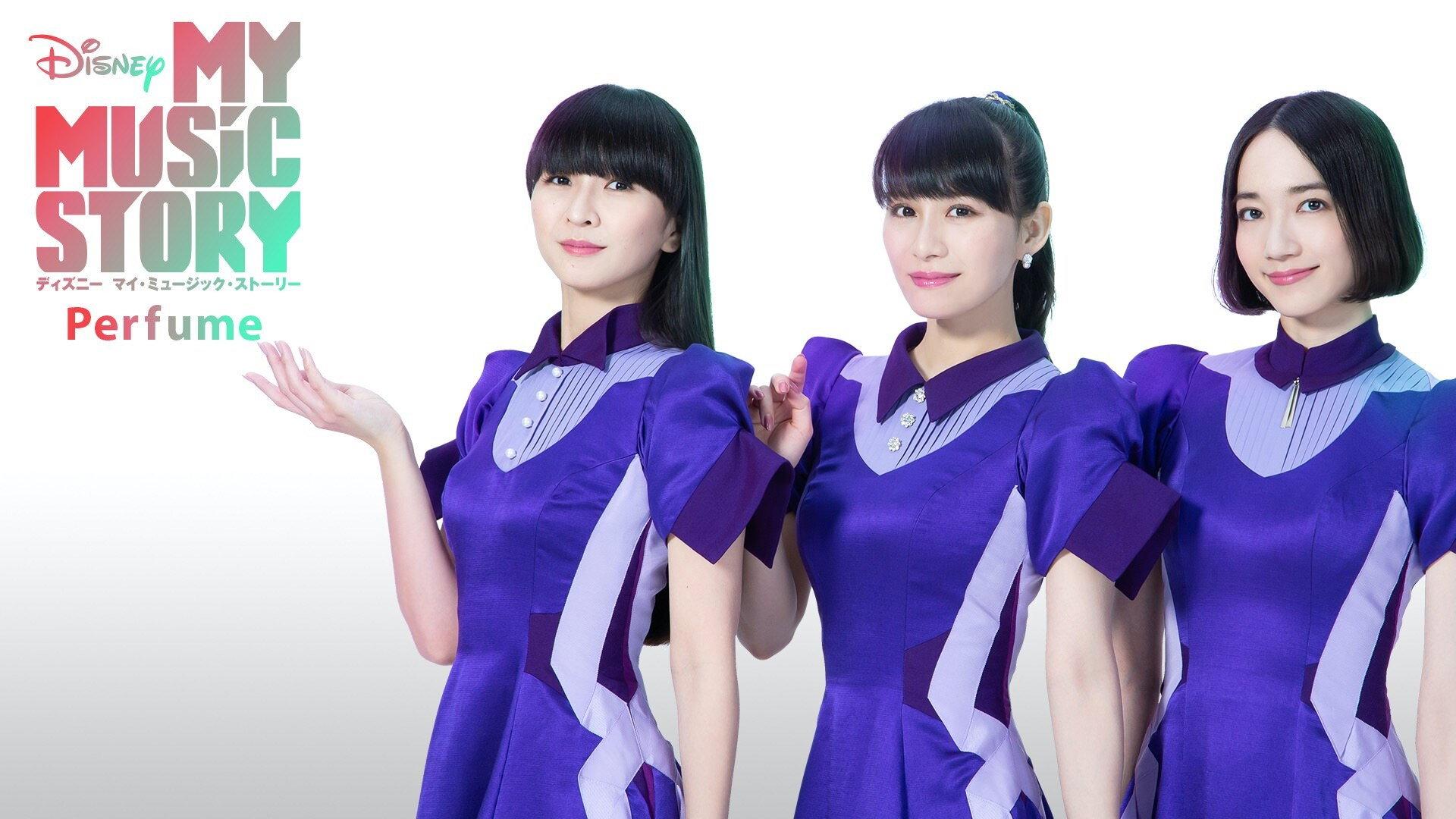 Disney My Music Story: Perfume 2020 movie scene