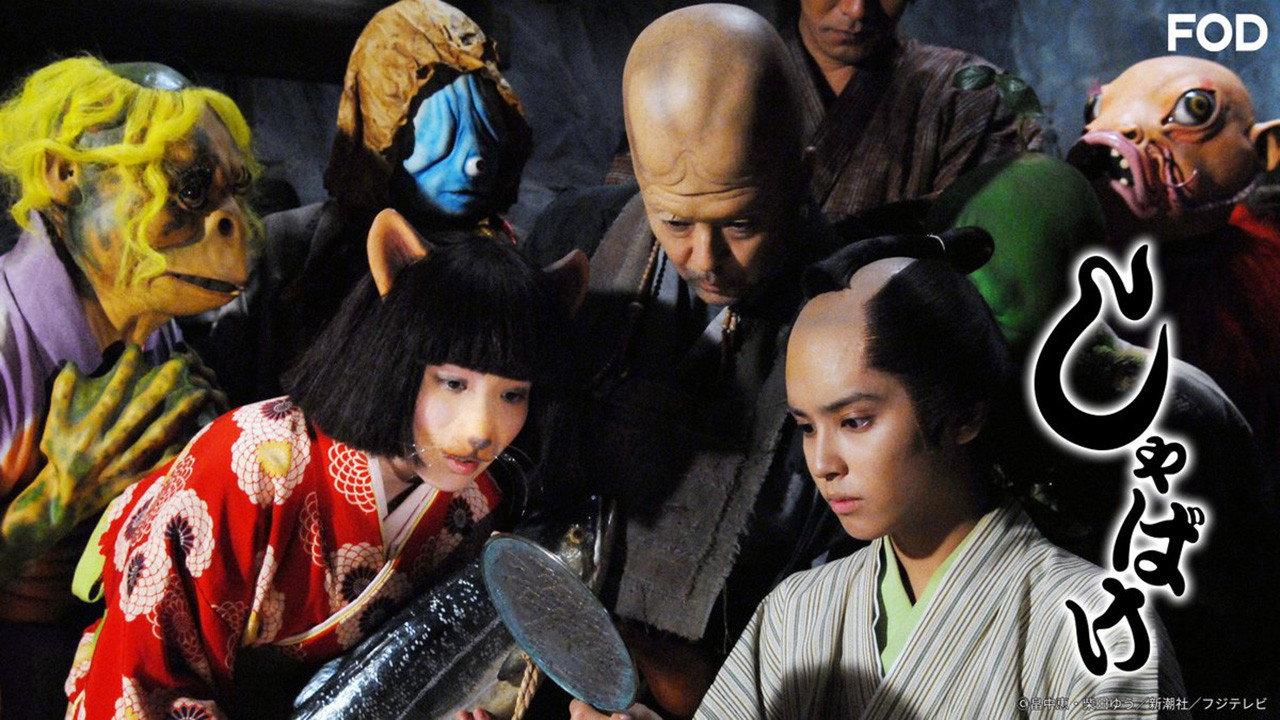 Shabake 2007 movie scene