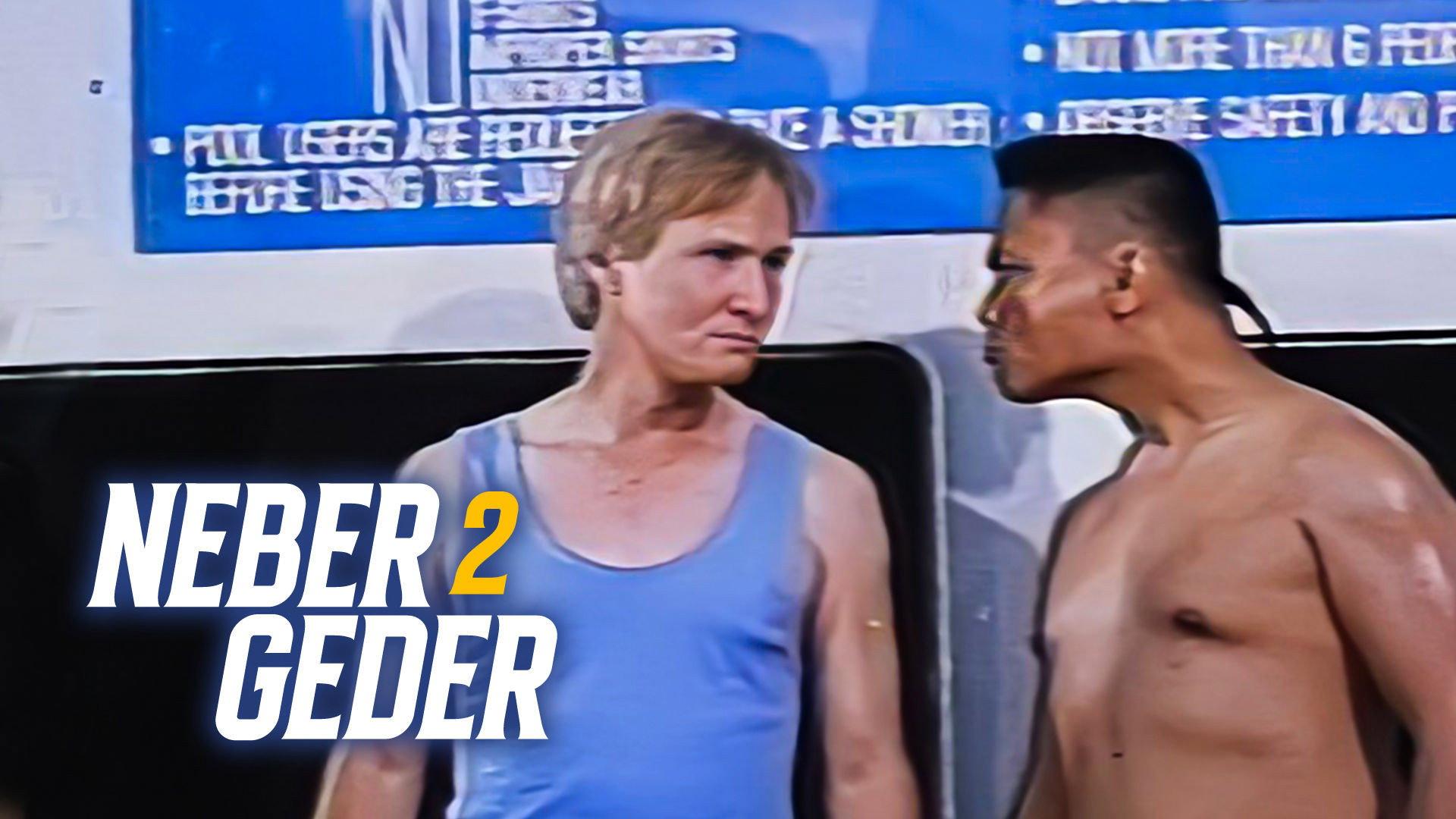 Neber 2 Geder 1996 movie scene