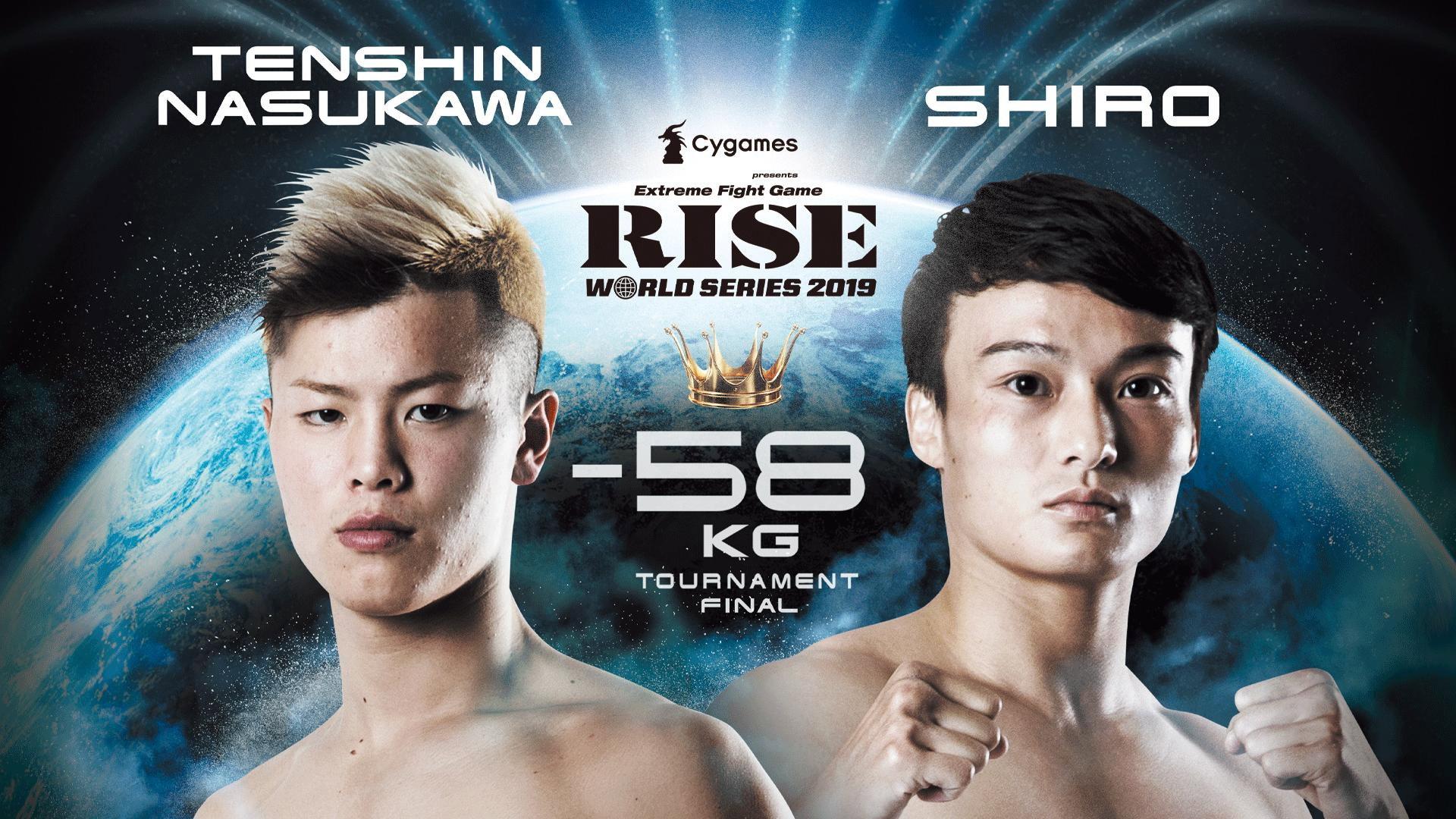RISE WORLD SERIES 2019: Final Round 2019 movie scene