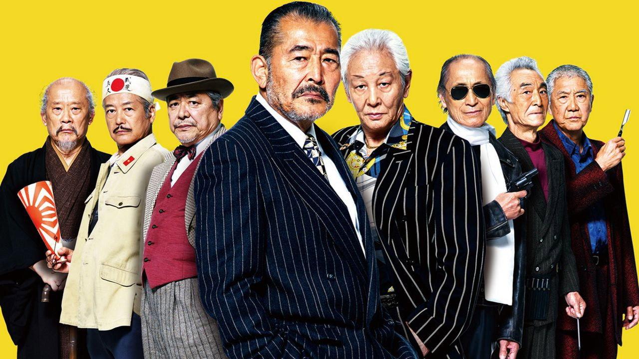 Ryuzo and the Seven Henchmen 2015 movie scene