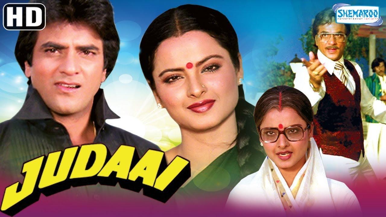 Judaai 1980 movie scene