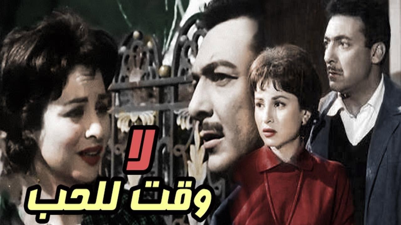 No Time for Love 1963 movie scene