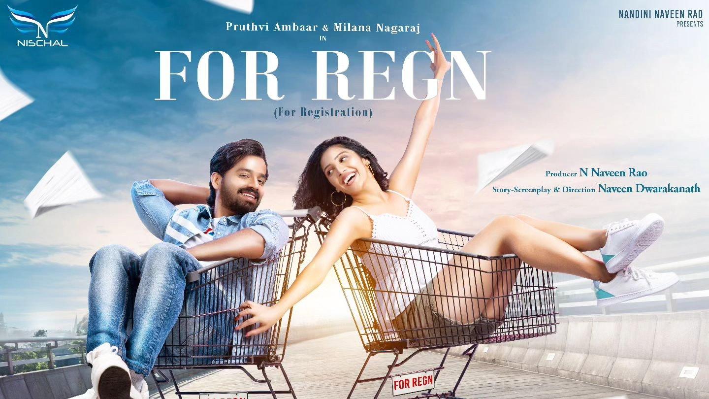 For Regn 2024 movie scene