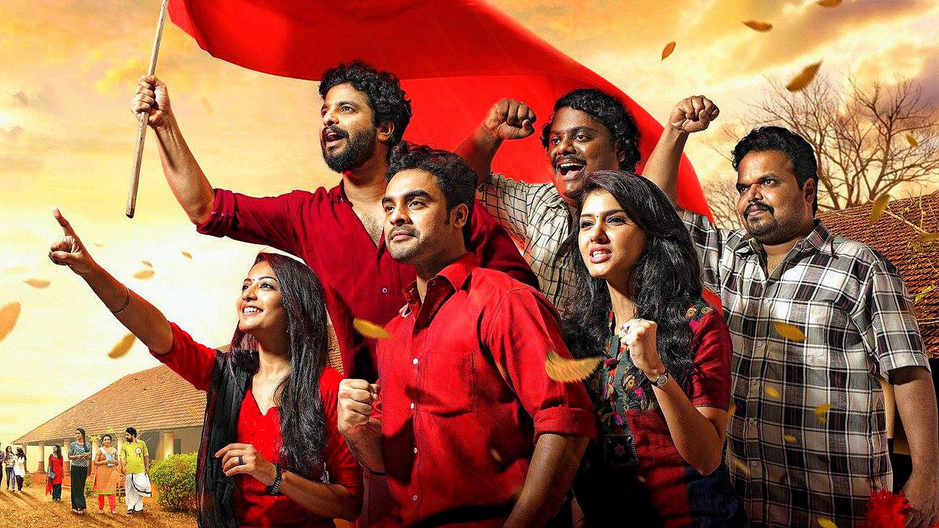 Oru Mexican Aparatha 2017 movie scene