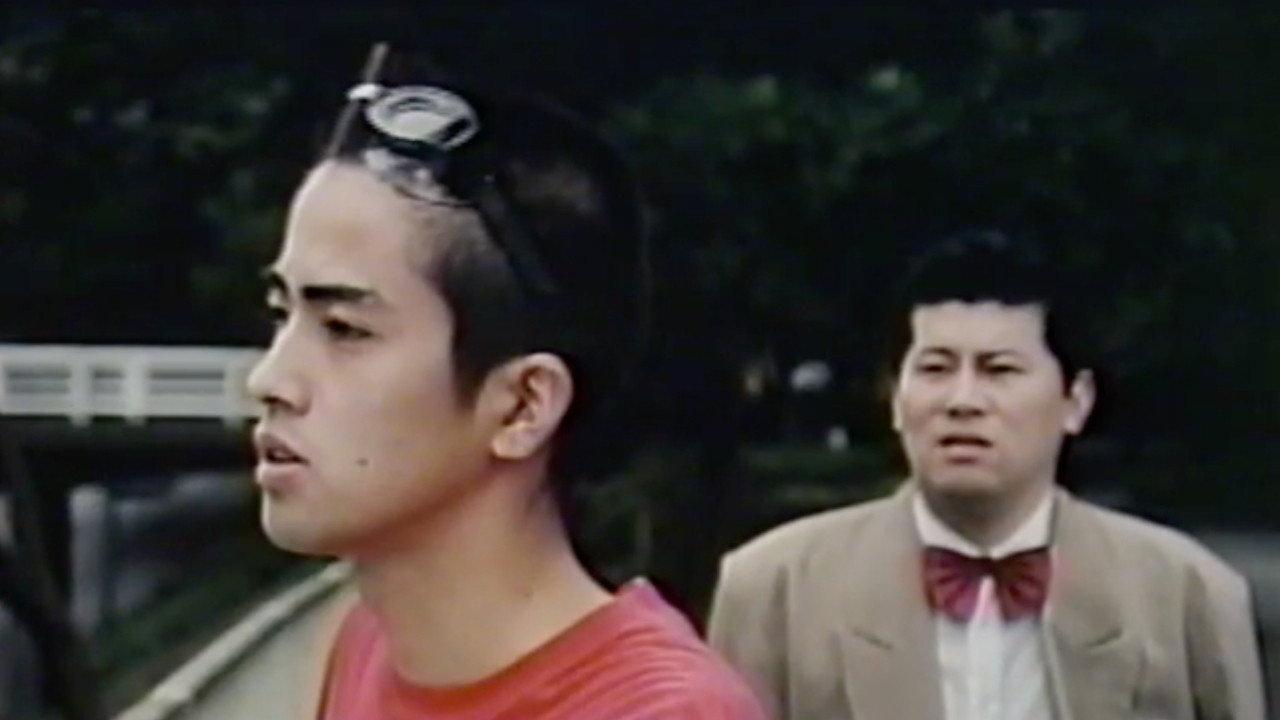 Cruising Love Story 1991 movie scene