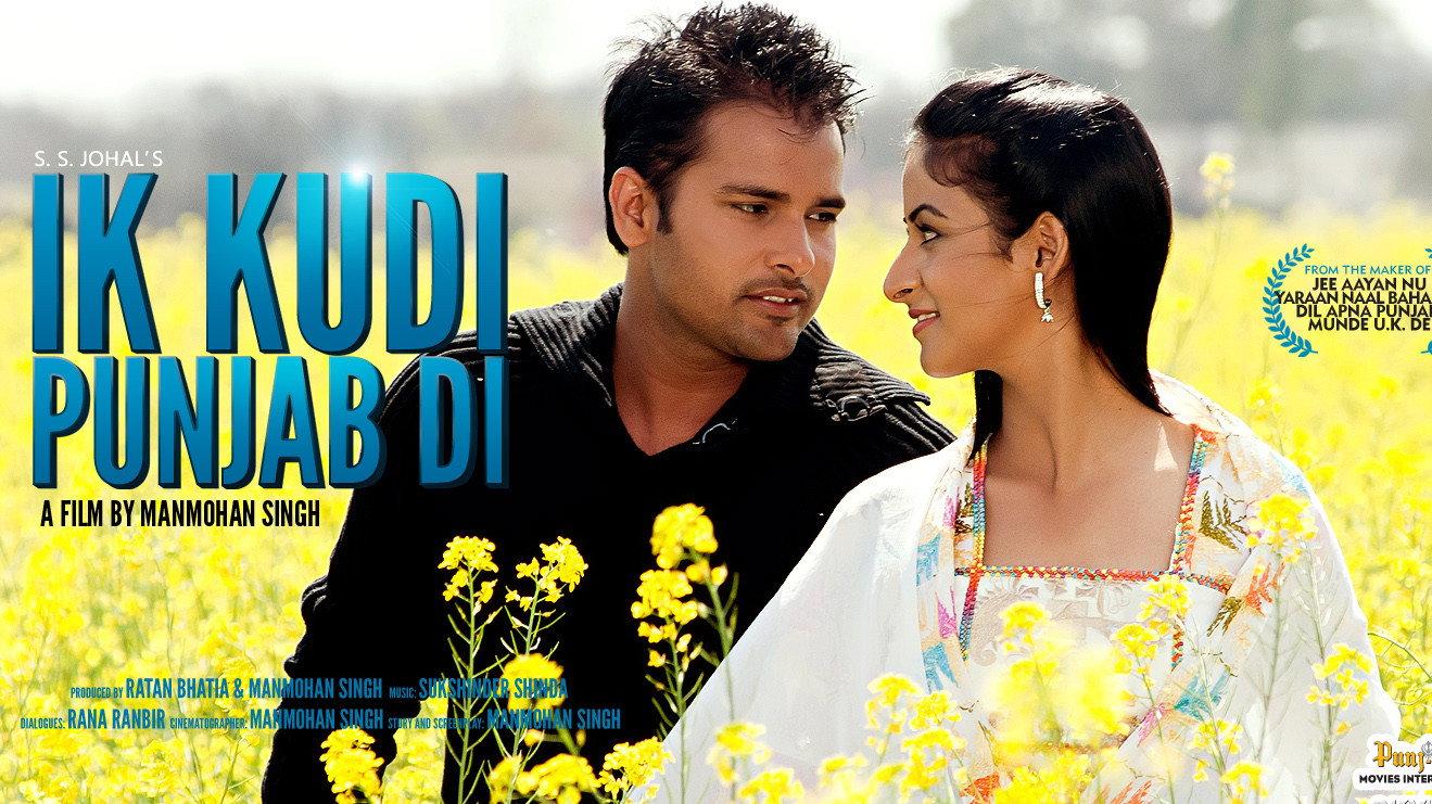Ik Kudi Punjab Di 2010 movie scene