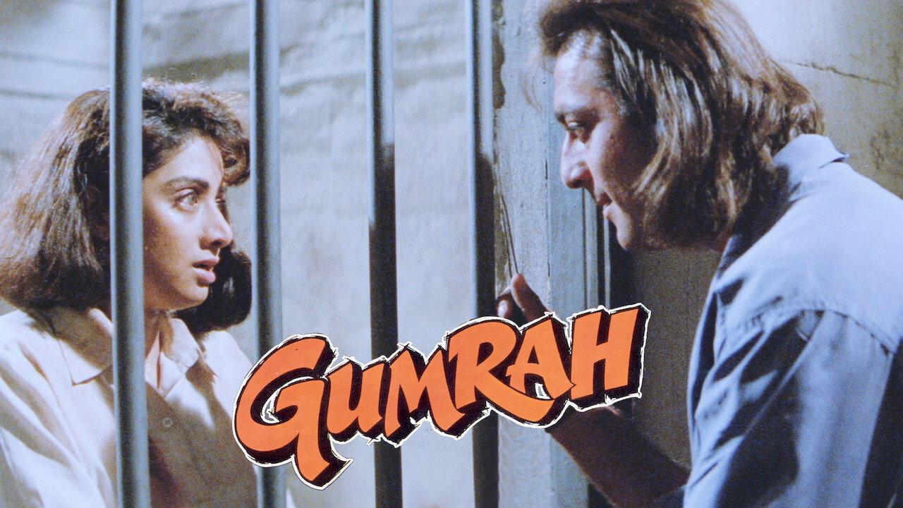 Gumrah 1993 movie scene