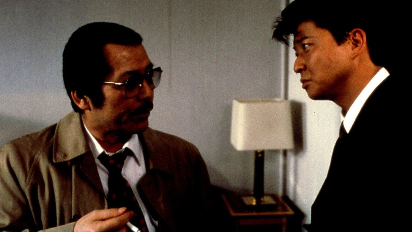 King of Sha-kin 1997 movie scene