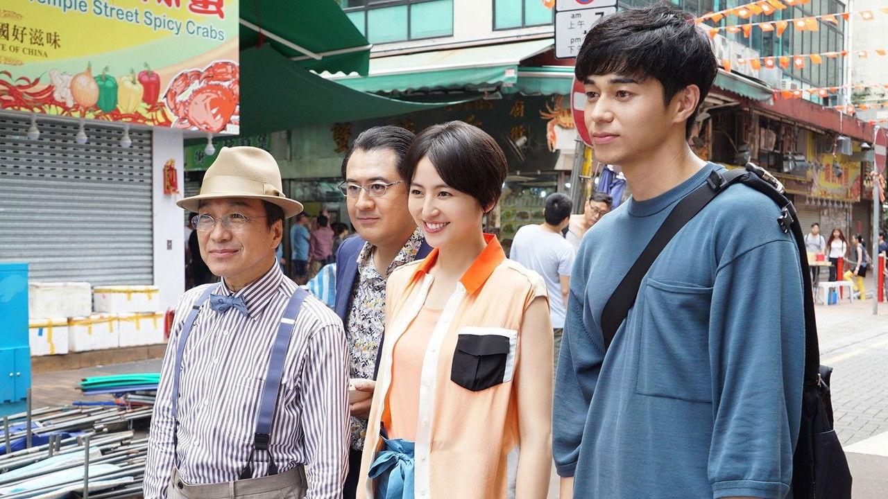 The Confidence Man JP: Fortune 2019 movie scene