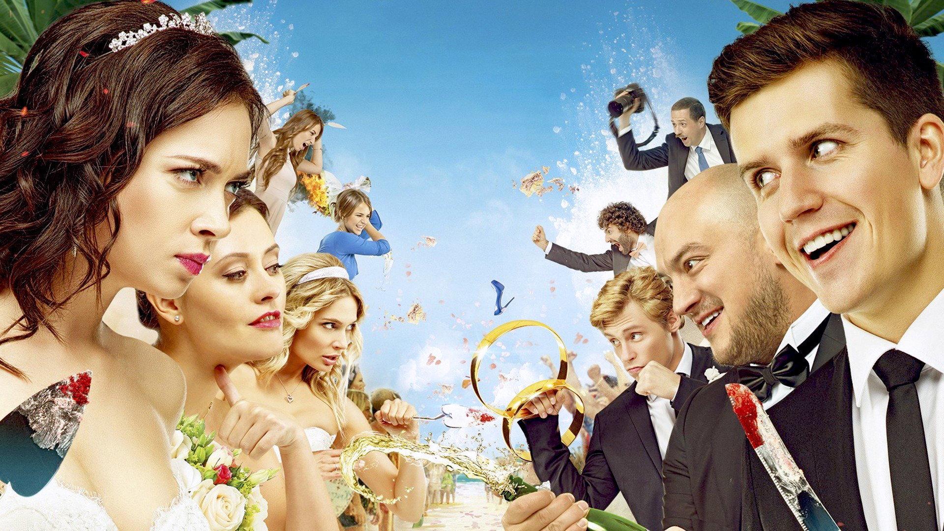 Women vs Men 2015 movie scene