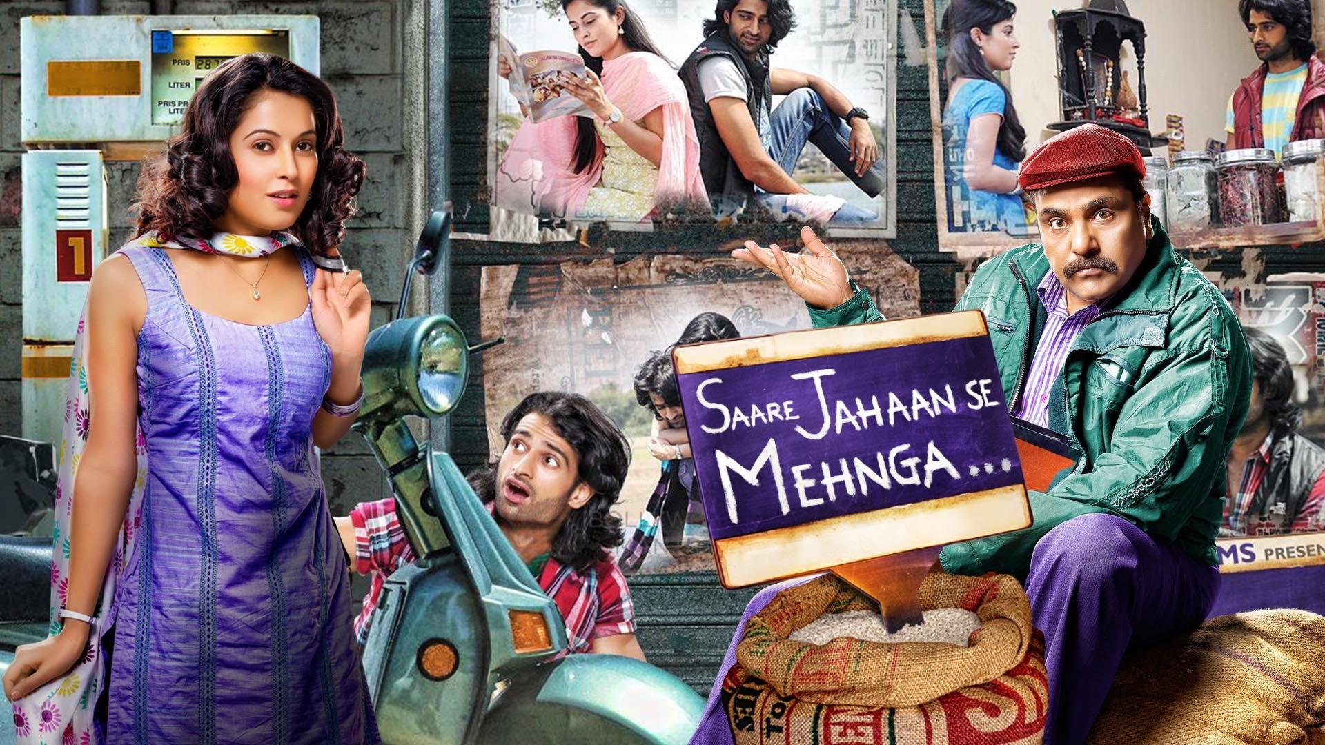 Saare Jahaan Se Mehnga 2013 movie scene