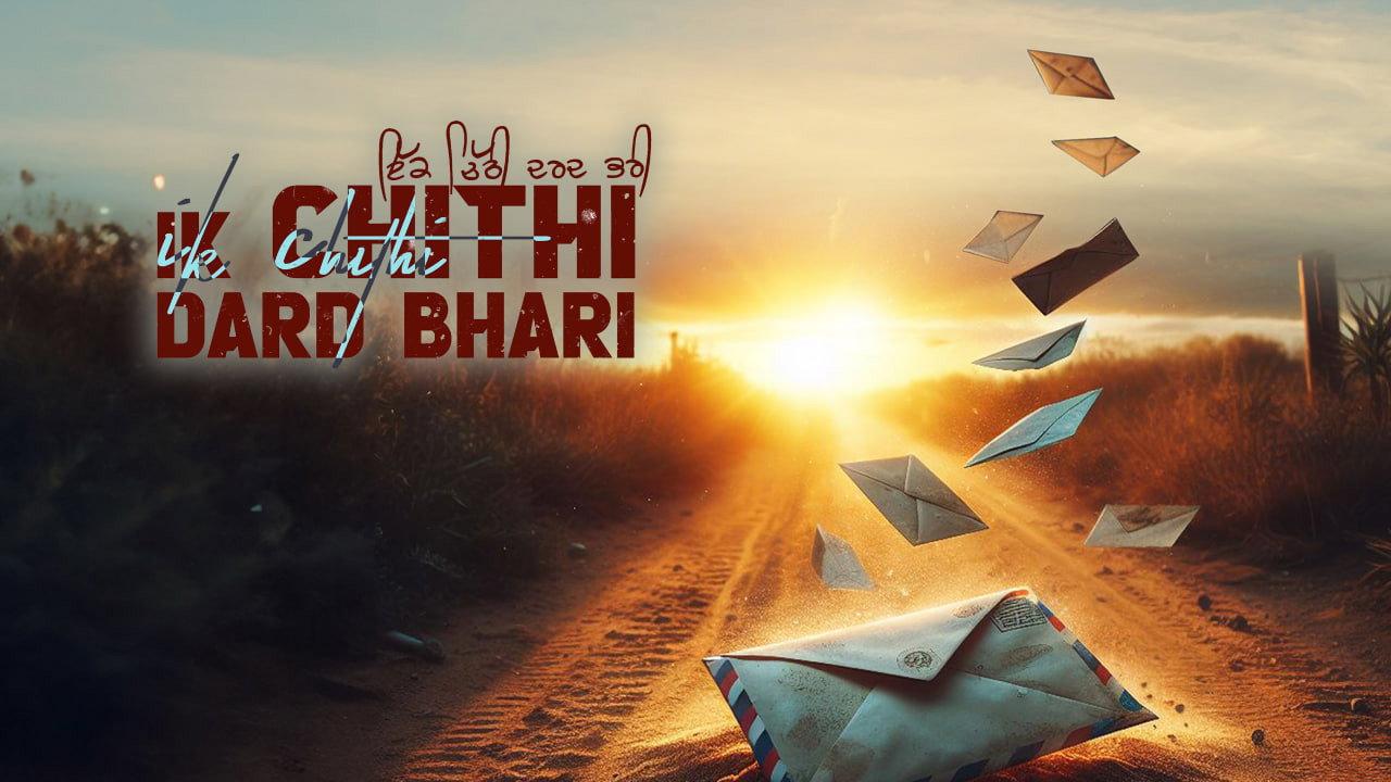 Ik Chithi Dard Bhari 2025 movie scene
