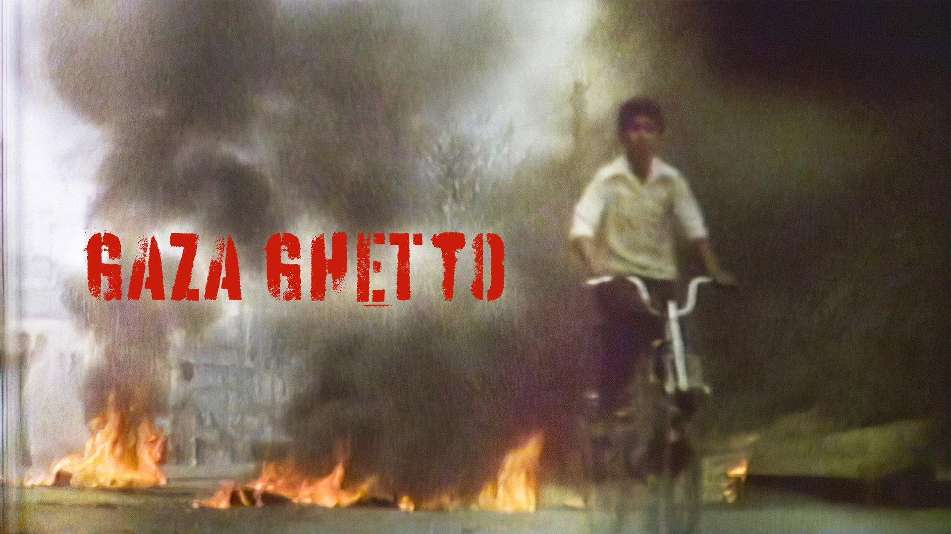 Gaza Ghetto 1985 movie scene