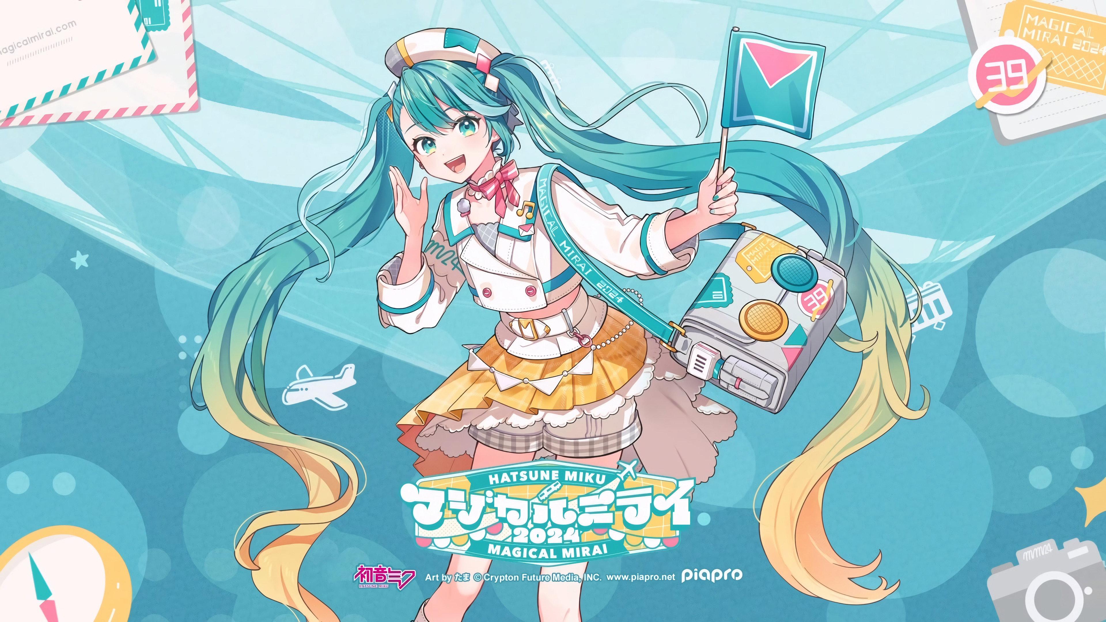 Hatsune Miku: Magical Mirai 2024 2024 movie scene