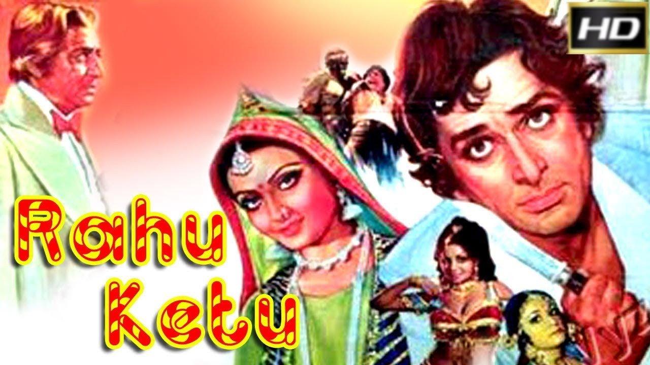 Rahu Ketu 1978 movie scene