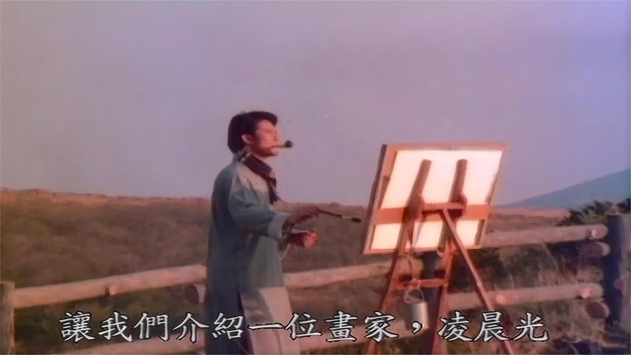 Portrait of a Fanatic 1982 movie scene