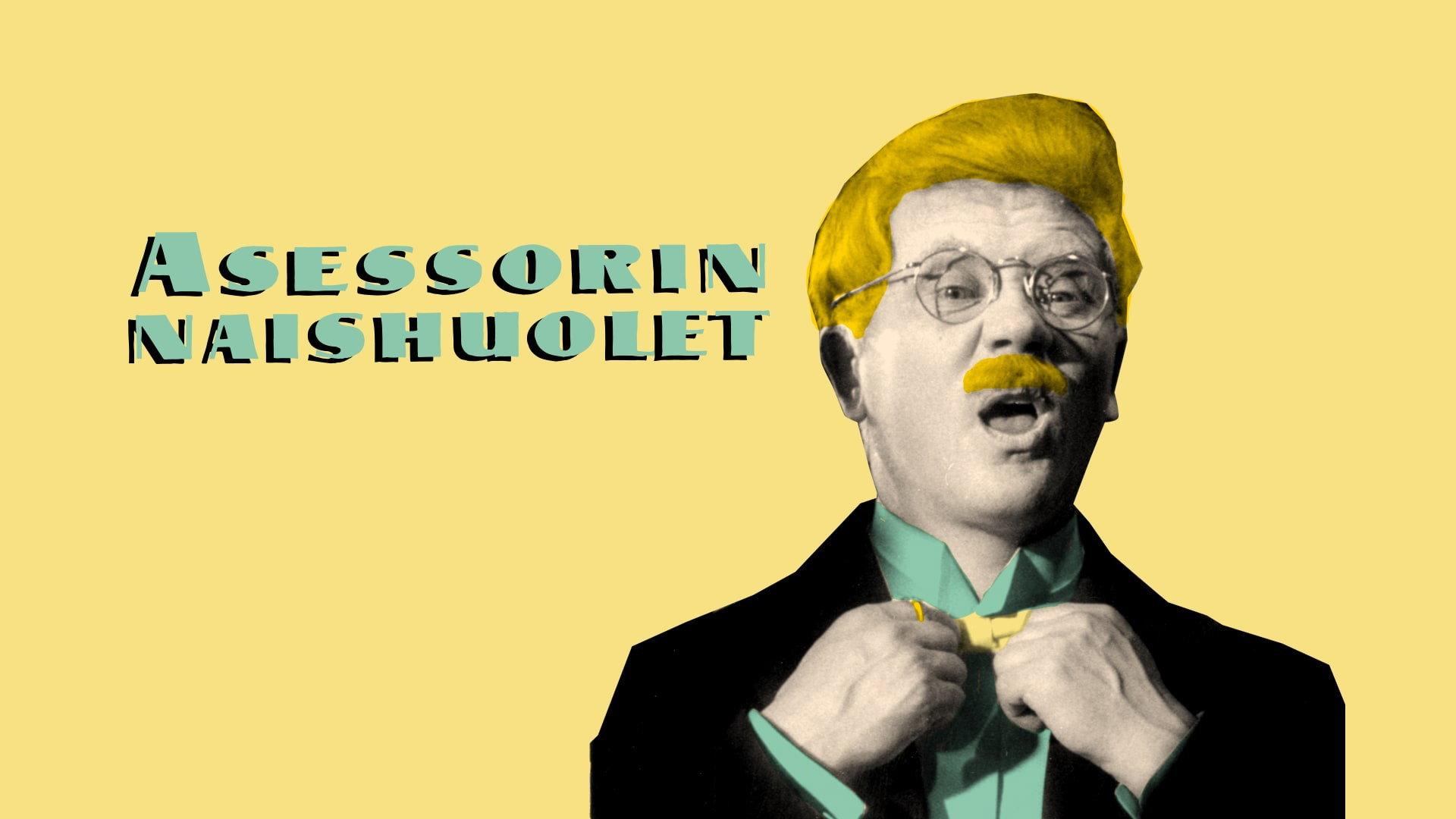 Asessorin naishuolet 1958 movie scene