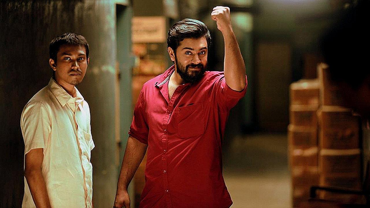 Sakhavu 2017 movie scene
