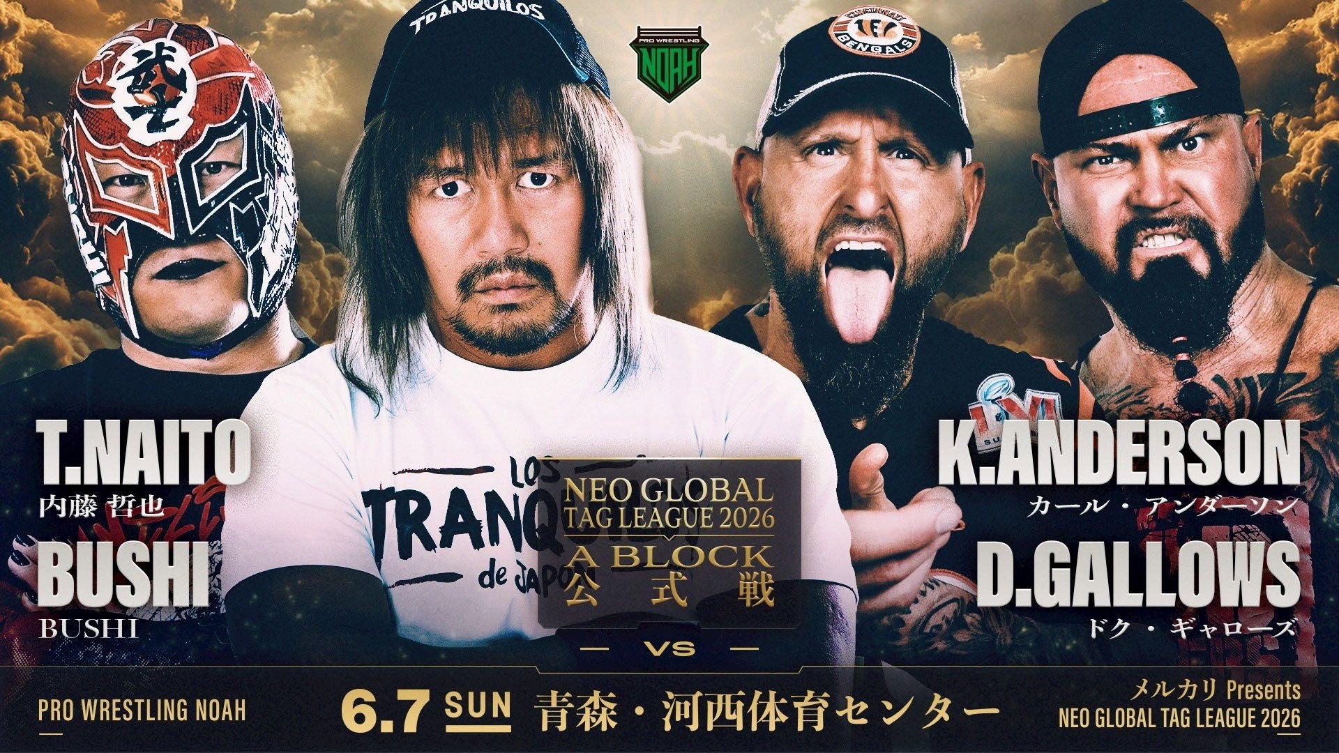 NOAH Neo Global Tag League 2026 ~ Day 10 2026 movie scene
