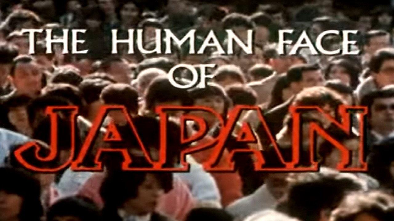 The Human Face of Japan 1982 movie scene