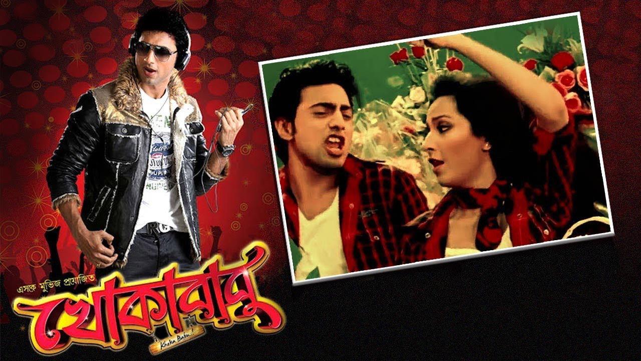 Khokababu 2012 movie scene