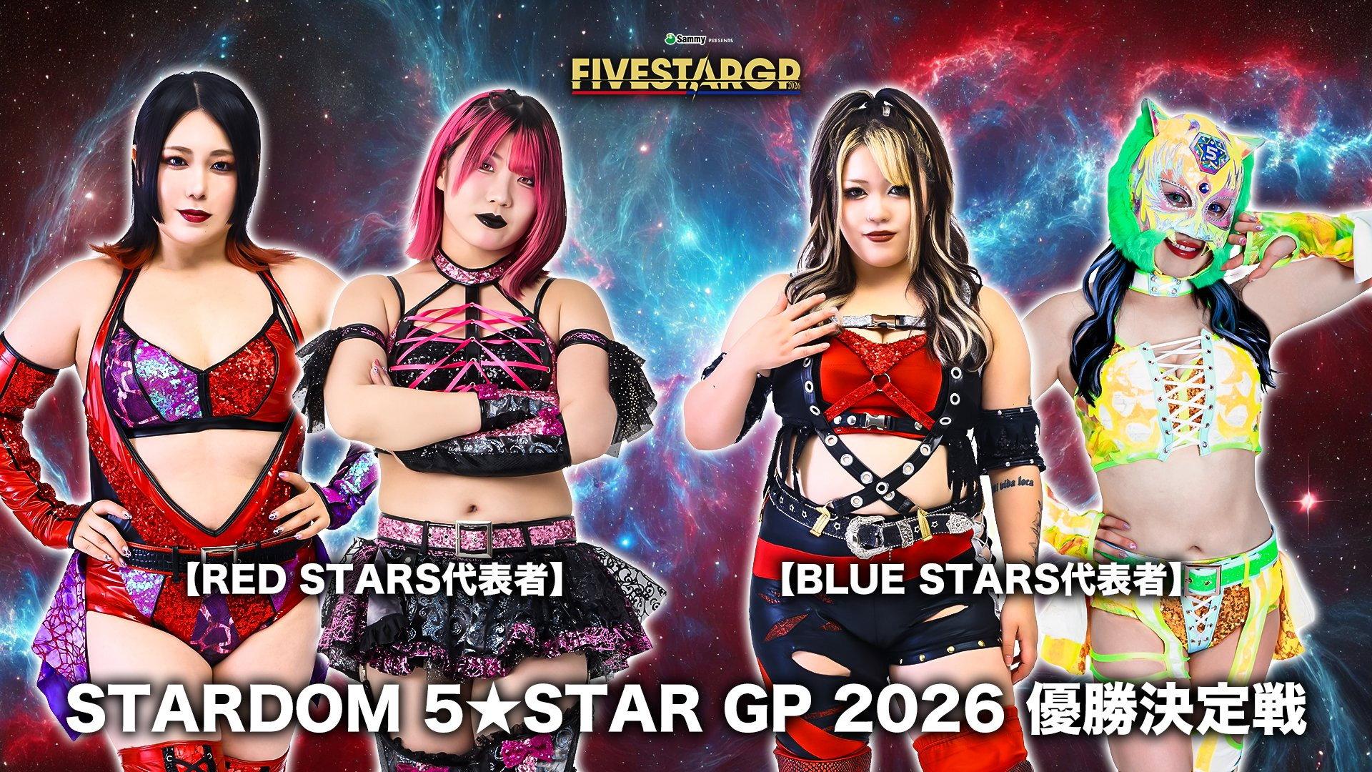 Stardom 5★STAR Grand Prix 2026 ~The Final~ 2026 movie scene
