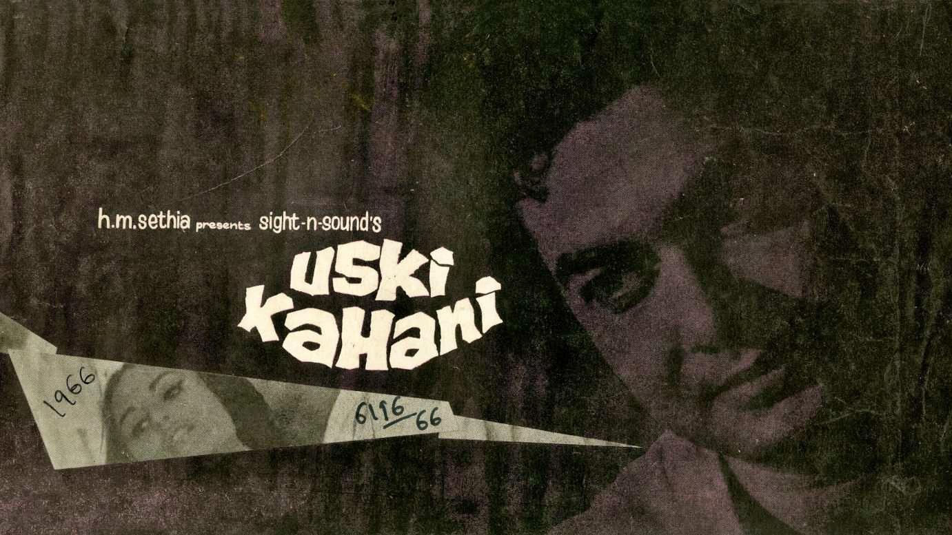 Uski Kahani 1966 movie scene