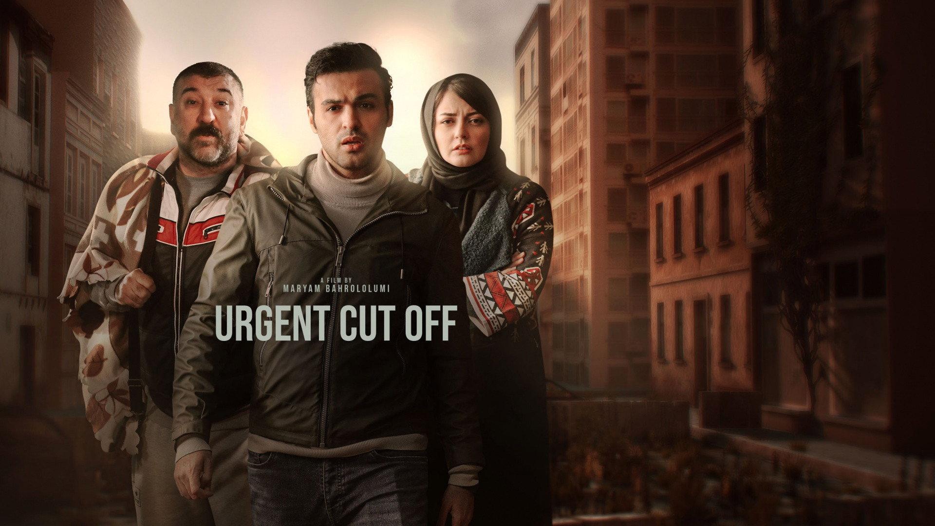 Urgent Cut Off 2023 movie scene