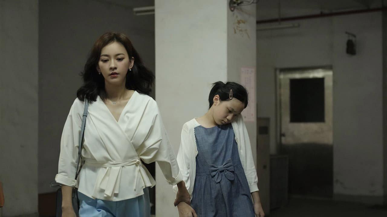 Trouble Girl 2023 movie scene