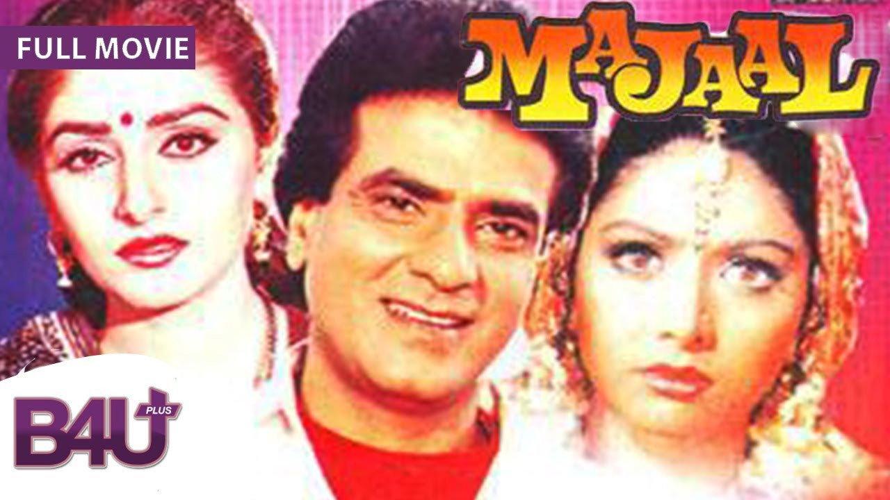 Majaal 1987 movie scene