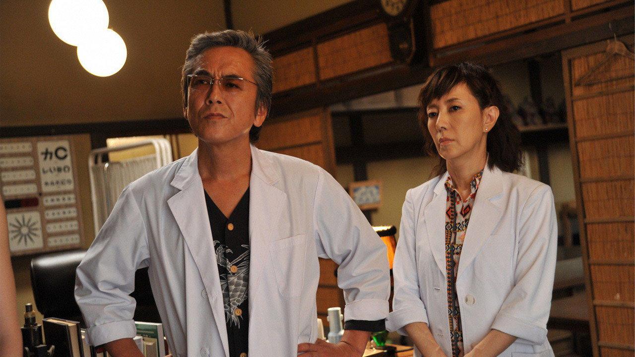 Dr. Hikojiro 2015 movie scene