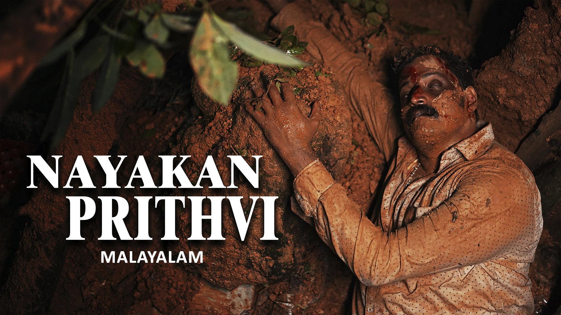 Nayakan Prithvi 2024 movie scene